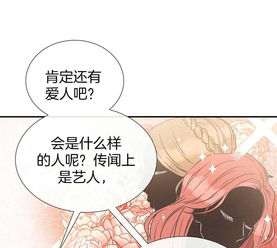 《理事靠脑补送上门》漫画最新章节第1话 1_爱看狗血剧免费下拉式在线观看章节第【41】张图片