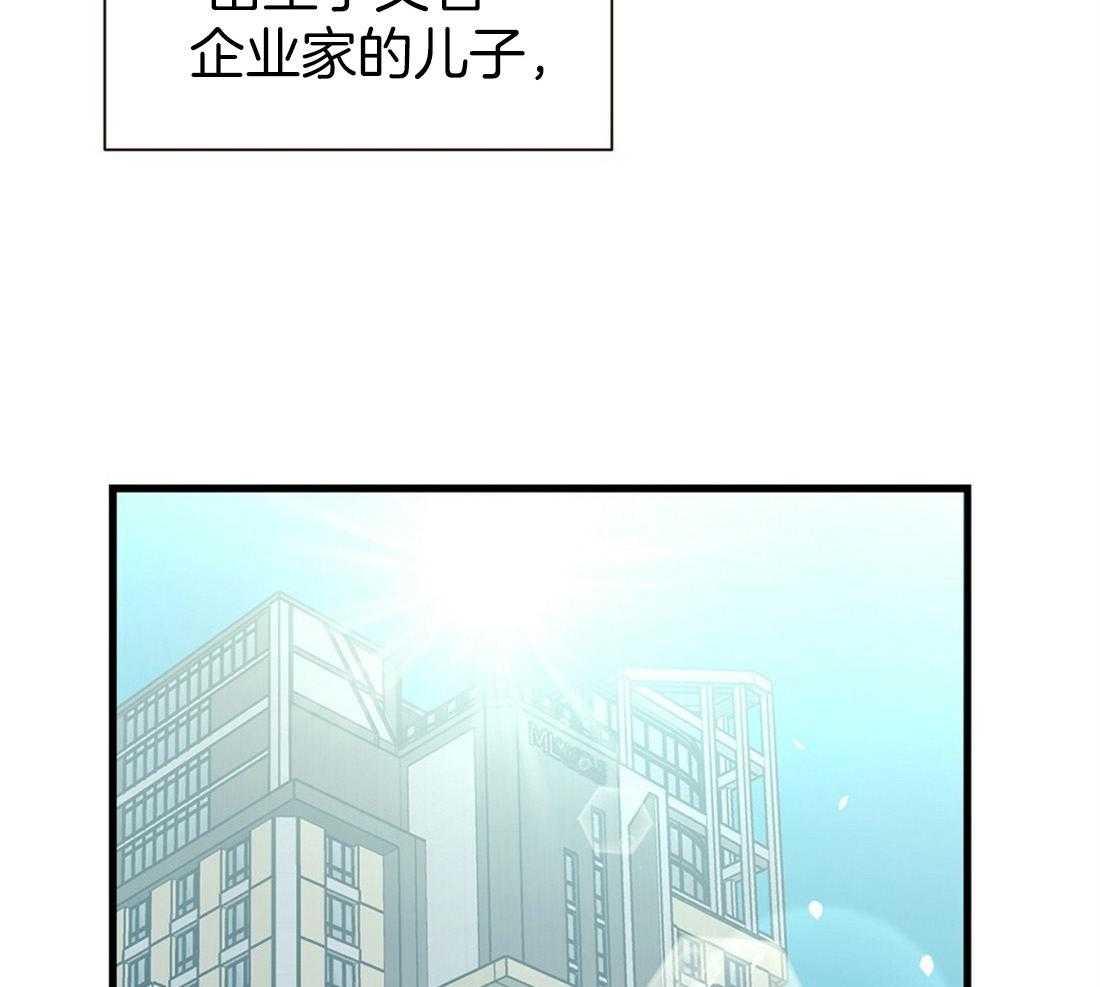 《理事靠脑补送上门》漫画最新章节第1话 1_爱看狗血剧免费下拉式在线观看章节第【30】张图片