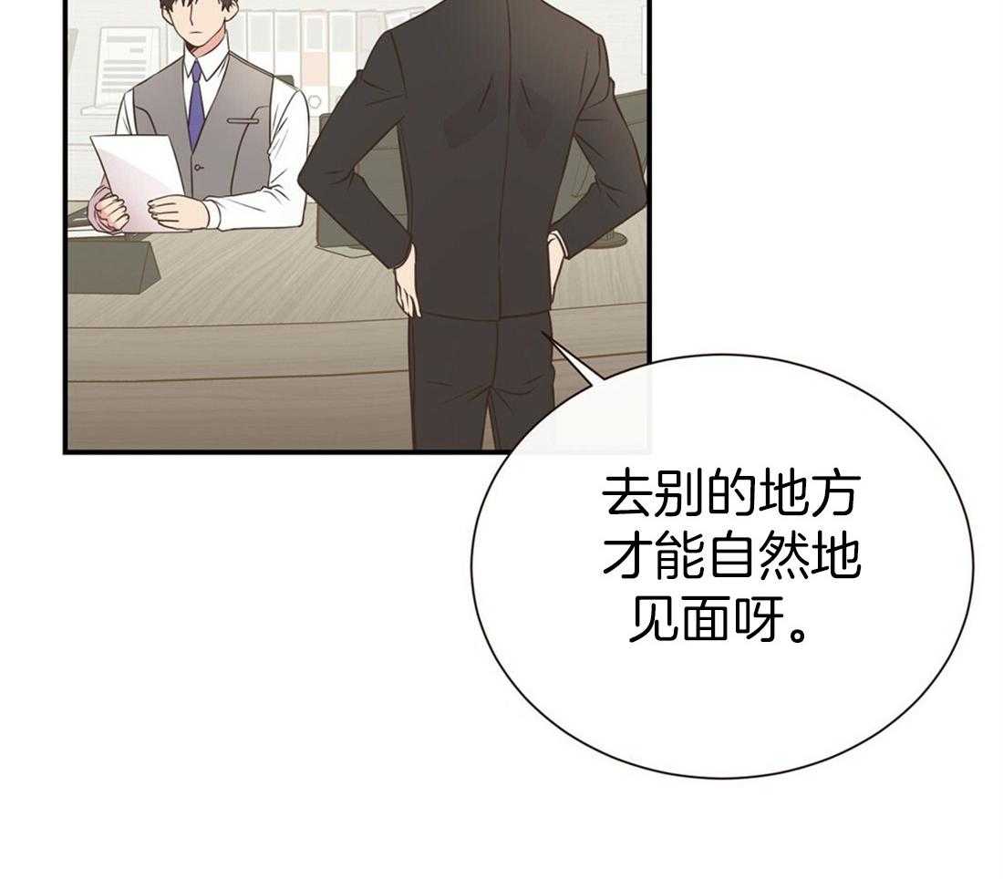 《理事靠脑补送上门》漫画最新章节第1话 1_爱看狗血剧免费下拉式在线观看章节第【19】张图片