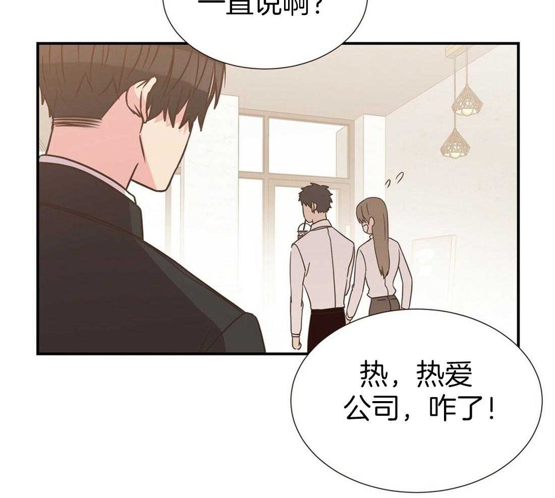 《理事靠脑补送上门》漫画最新章节第1话 1_爱看狗血剧免费下拉式在线观看章节第【37】张图片