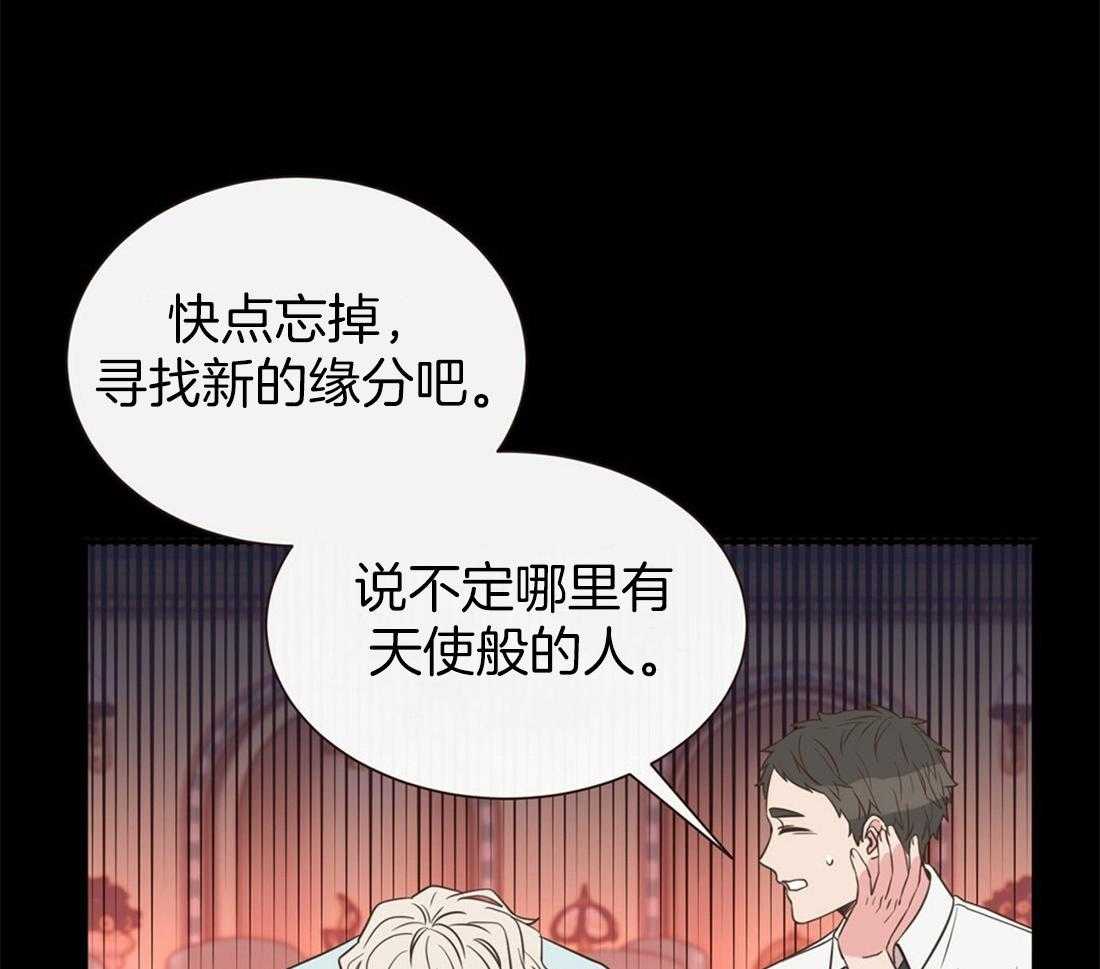 《理事靠脑补送上门》漫画最新章节第3话 3_渣男集邮免费下拉式在线观看章节第【31】张图片