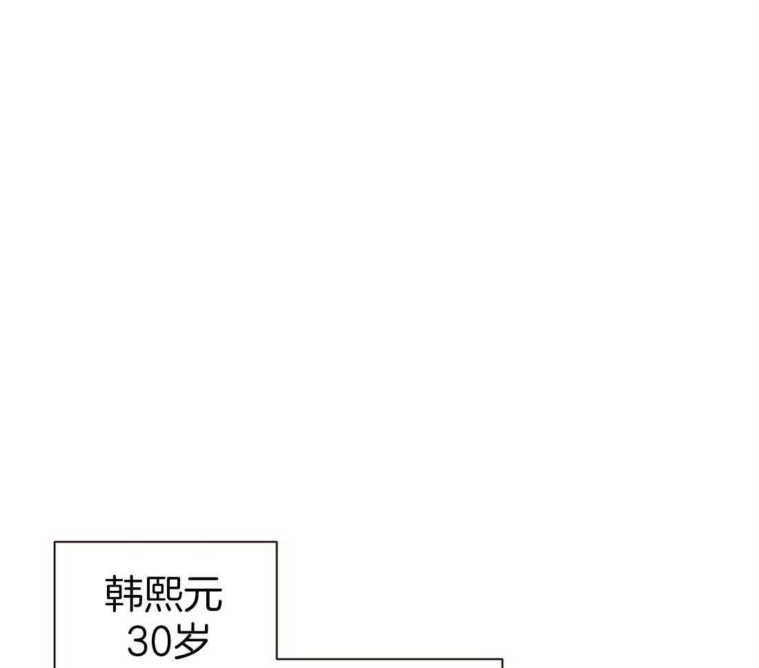 《理事靠脑补送上门》漫画最新章节第3话 3_渣男集邮免费下拉式在线观看章节第【24】张图片