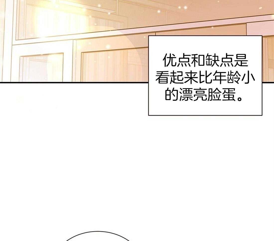 《理事靠脑补送上门》漫画最新章节第3话 3_渣男集邮免费下拉式在线观看章节第【22】张图片