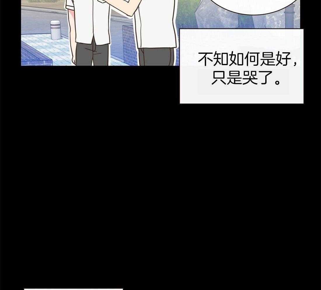 《理事靠脑补送上门》漫画最新章节第3话 3_渣男集邮免费下拉式在线观看章节第【8】张图片