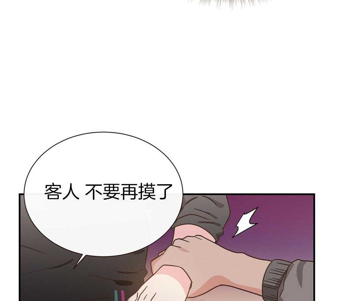 《理事靠脑补送上门》漫画最新章节第3话 3_渣男集邮免费下拉式在线观看章节第【18】张图片