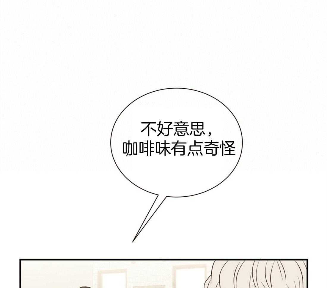 《理事靠脑补送上门》漫画最新章节第4话 4_超支的卡免费下拉式在线观看章节第【11】张图片