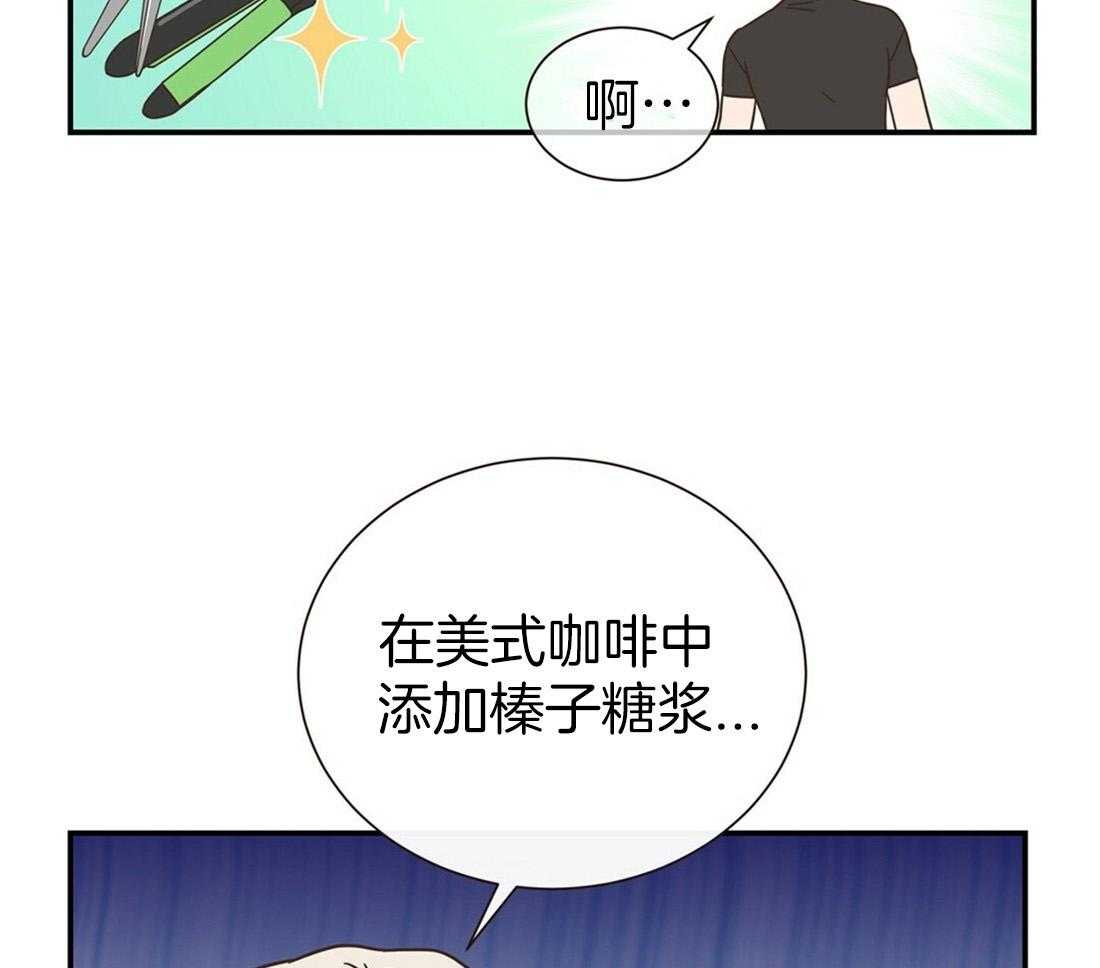 《理事靠脑补送上门》漫画最新章节第4话 4_超支的卡免费下拉式在线观看章节第【23】张图片