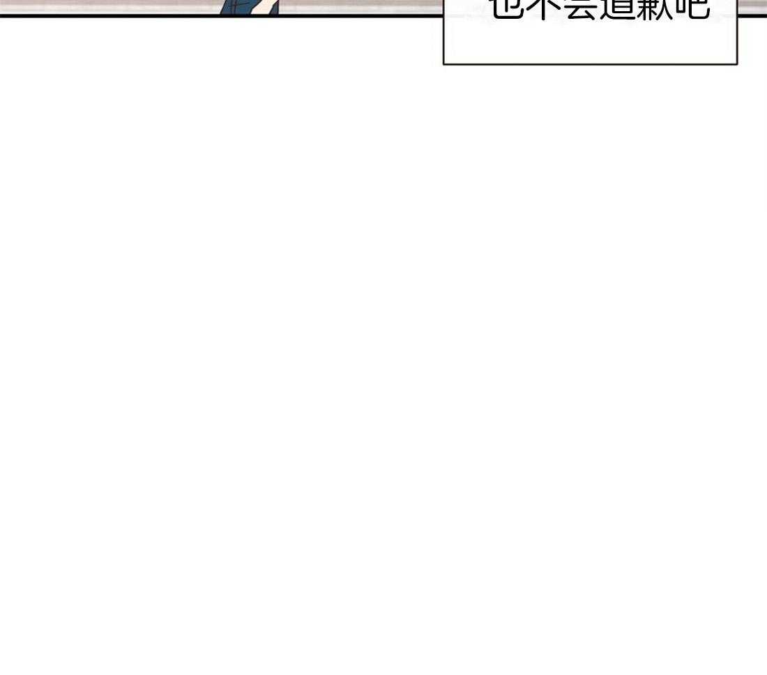 《理事靠脑补送上门》漫画最新章节第4话 4_超支的卡免费下拉式在线观看章节第【1】张图片