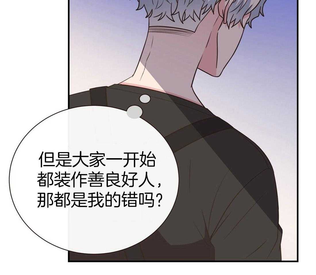 《理事靠脑补送上门》漫画最新章节第4话 4_超支的卡免费下拉式在线观看章节第【33】张图片