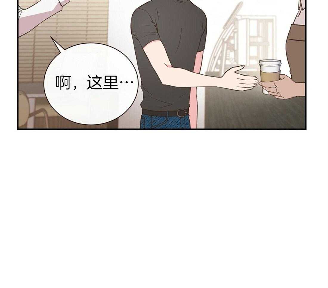 《理事靠脑补送上门》漫画最新章节第4话 4_超支的卡免费下拉式在线观看章节第【3】张图片