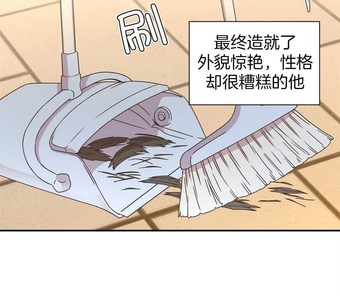 《理事靠脑补送上门》漫画最新章节第4话 4_超支的卡免费下拉式在线观看章节第【36】张图片