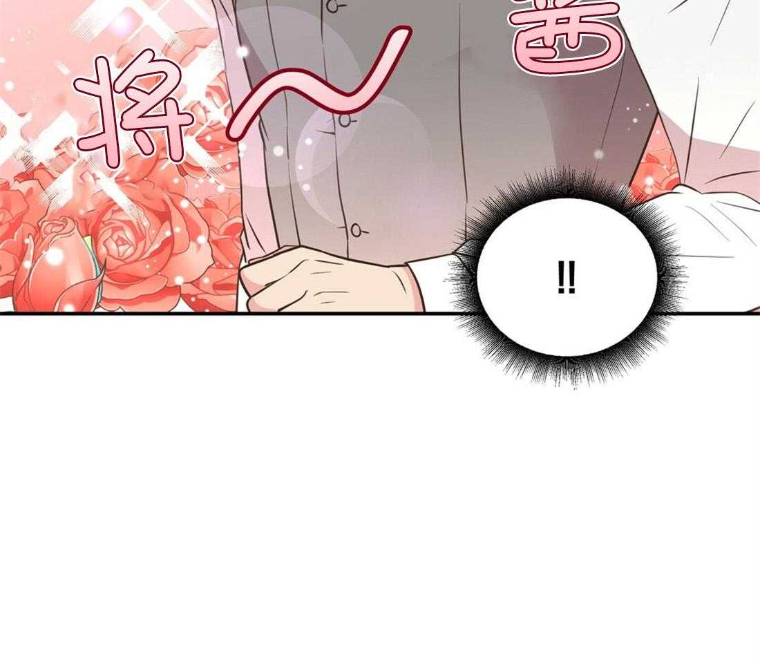 《理事靠脑补送上门》漫画最新章节第4话 4_超支的卡免费下拉式在线观看章节第【14】张图片