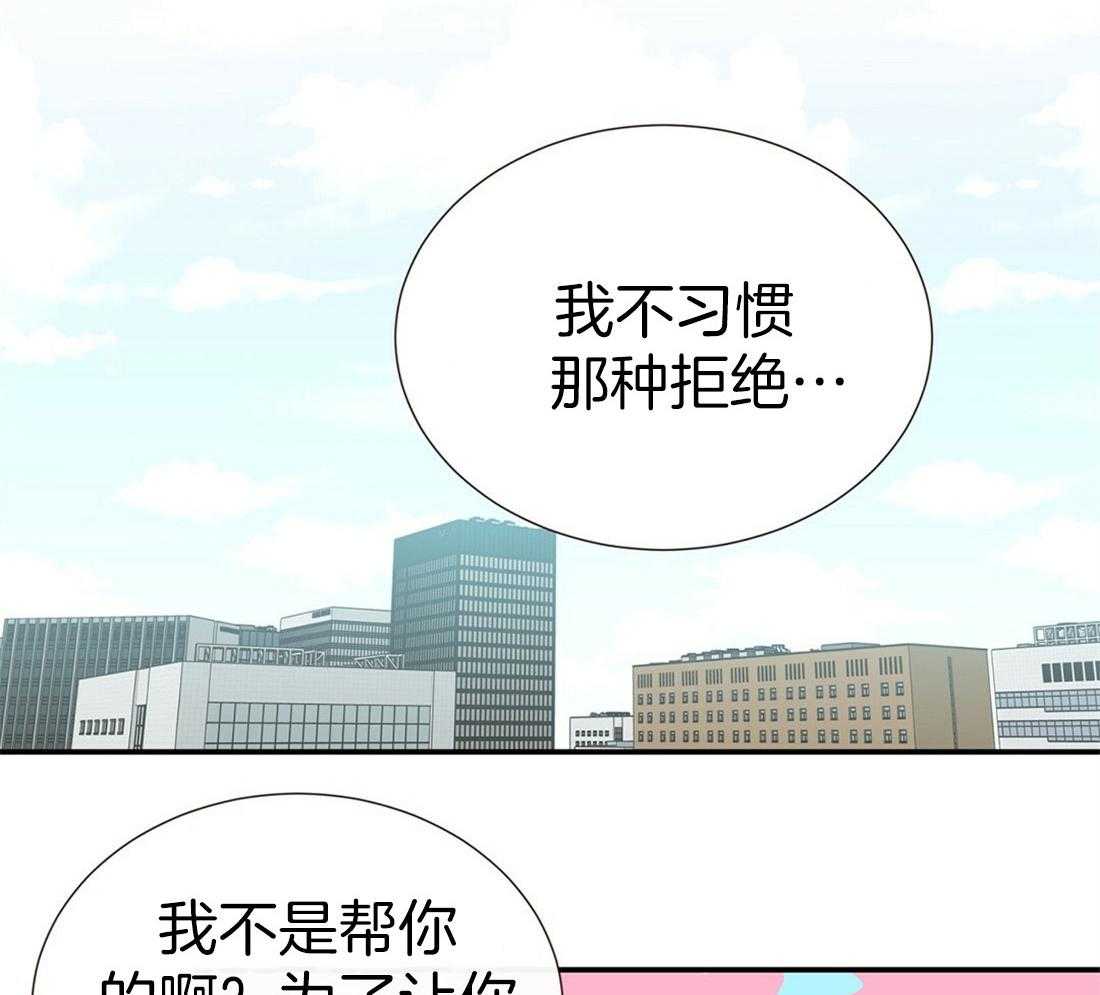 《理事靠脑补送上门》漫画最新章节第5话 5_奇怪的男人免费下拉式在线观看章节第【10】张图片