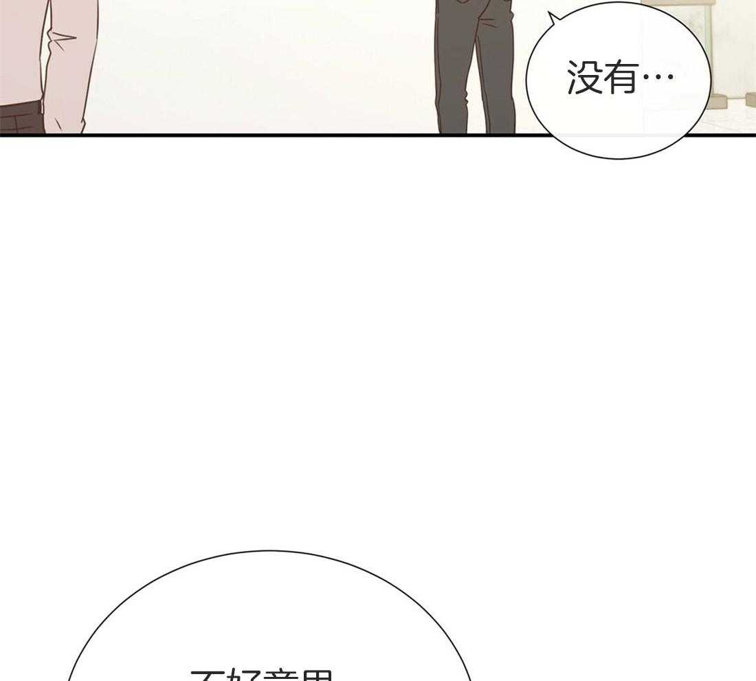 《理事靠脑补送上门》漫画最新章节第8话 谢谢您的宣传免费下拉式在线观看章节第【14】张图片