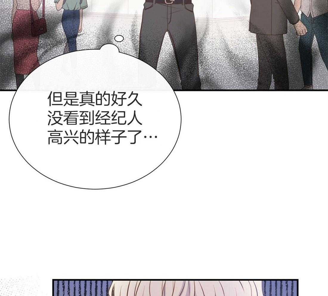 《理事靠脑补送上门》漫画最新章节第8话 谢谢您的宣传免费下拉式在线观看章节第【18】张图片