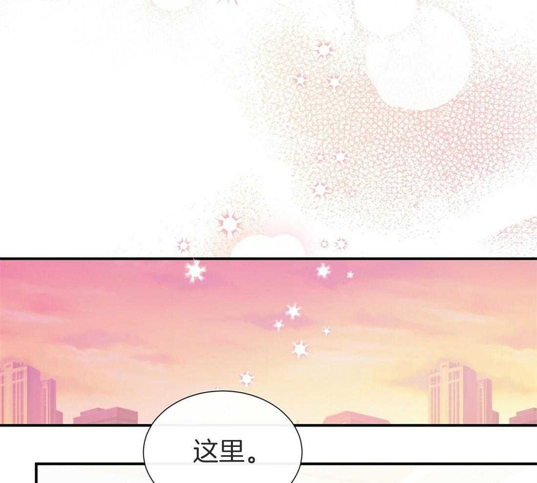 《理事靠脑补送上门》漫画最新章节第8话 谢谢您的宣传免费下拉式在线观看章节第【9】张图片