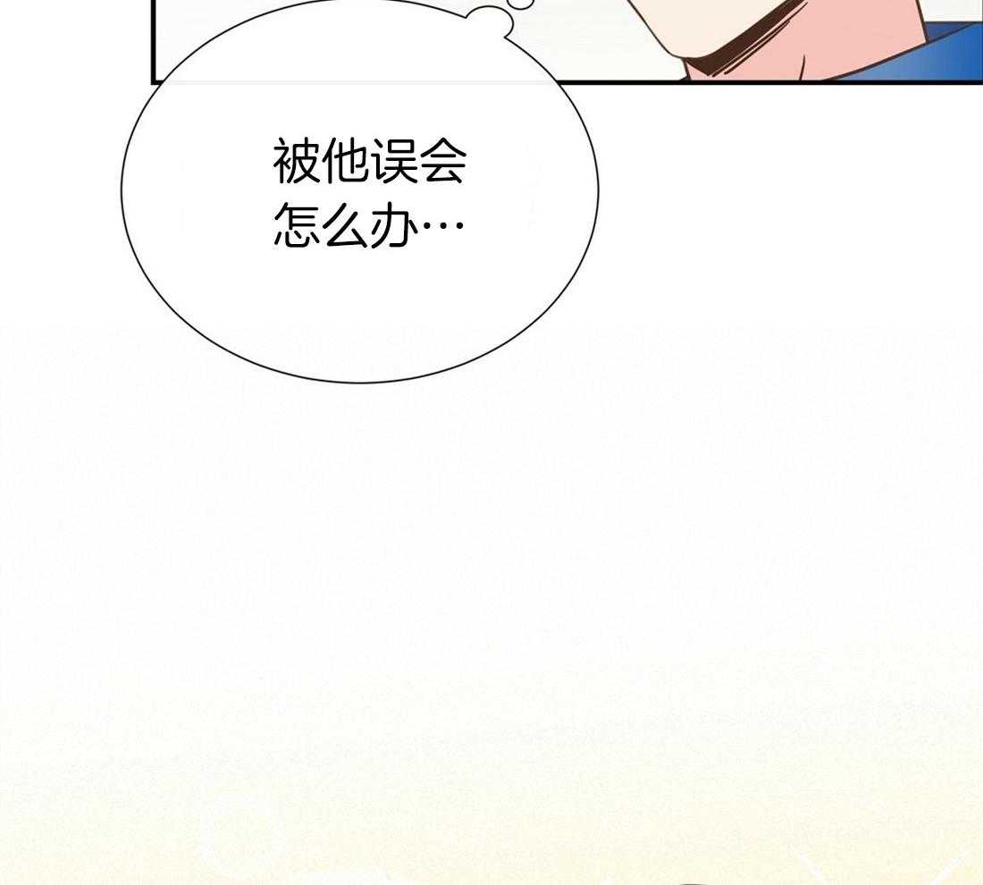 《理事靠脑补送上门》漫画最新章节第8话 谢谢您的宣传免费下拉式在线观看章节第【21】张图片