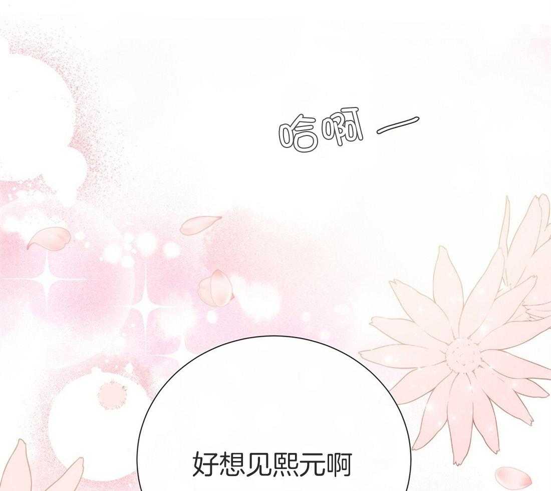 《理事靠脑补送上门》漫画最新章节第8话 谢谢您的宣传免费下拉式在线观看章节第【45】张图片