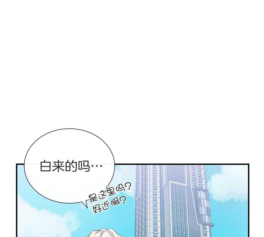 《理事靠脑补送上门》漫画最新章节第8话 谢谢您的宣传免费下拉式在线观看章节第【24】张图片