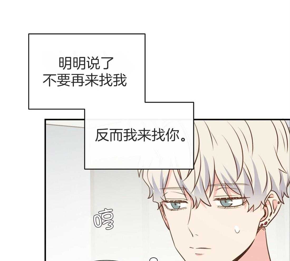 《理事靠脑补送上门》漫画最新章节第8话 谢谢您的宣传免费下拉式在线观看章节第【22】张图片