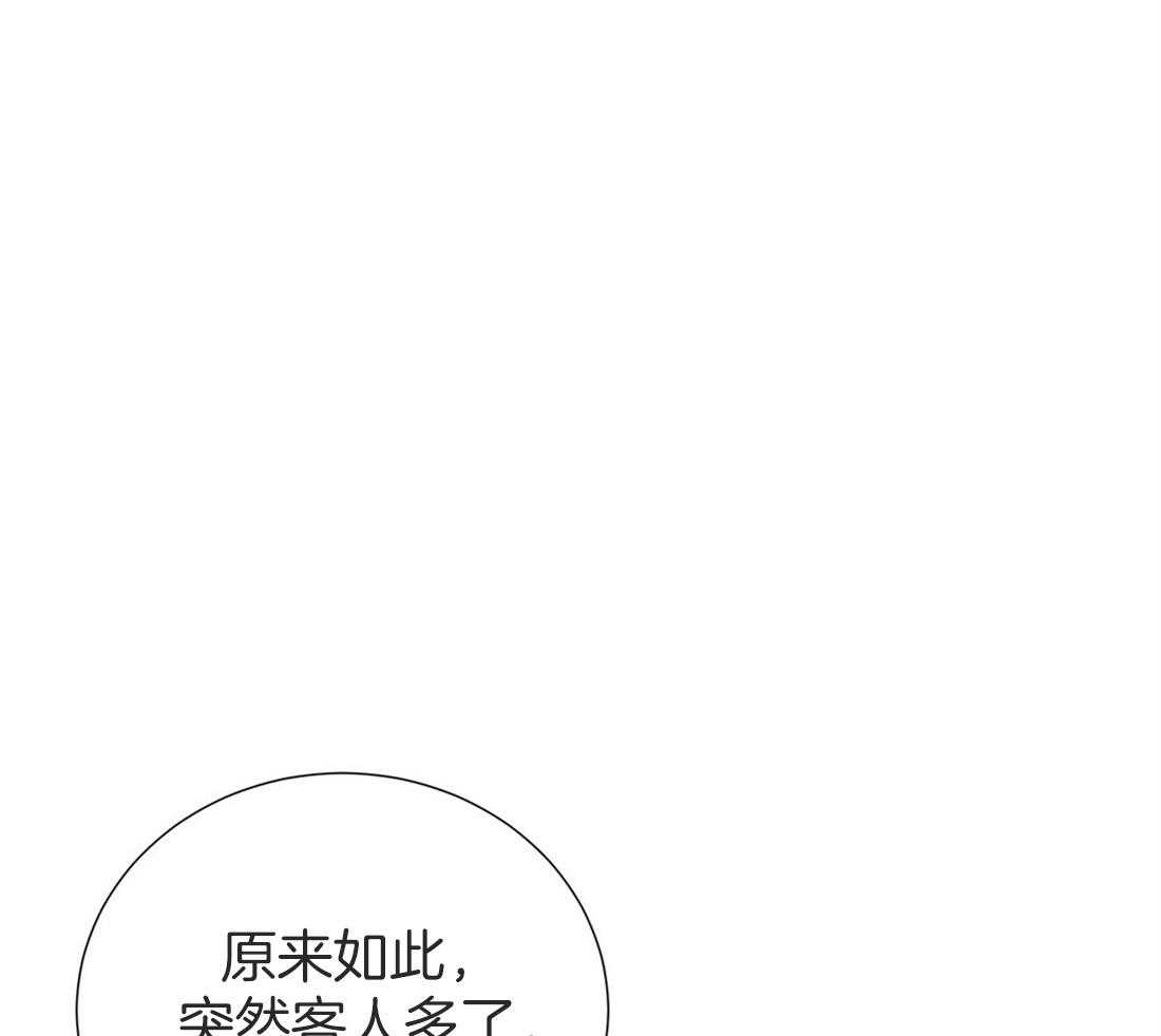 《理事靠脑补送上门》漫画最新章节第8话 谢谢您的宣传免费下拉式在线观看章节第【30】张图片