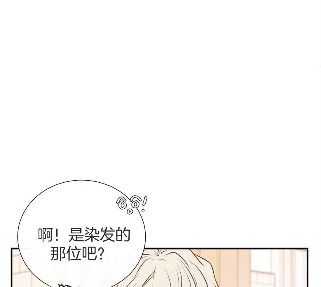 《理事靠脑补送上门》漫画最新章节第8话 谢谢您的宣传免费下拉式在线观看章节第【32】张图片