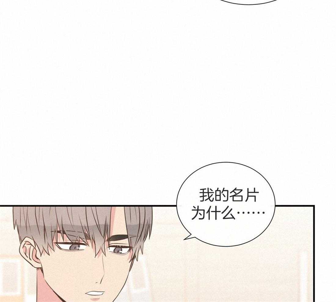 《理事靠脑补送上门》漫画最新章节第8话 谢谢您的宣传免费下拉式在线观看章节第【5】张图片