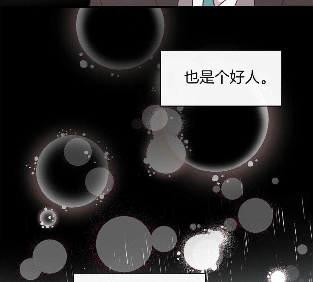 《理事靠脑补送上门》漫画最新章节第10话 放弃恋爱免费下拉式在线观看章节第【15】张图片