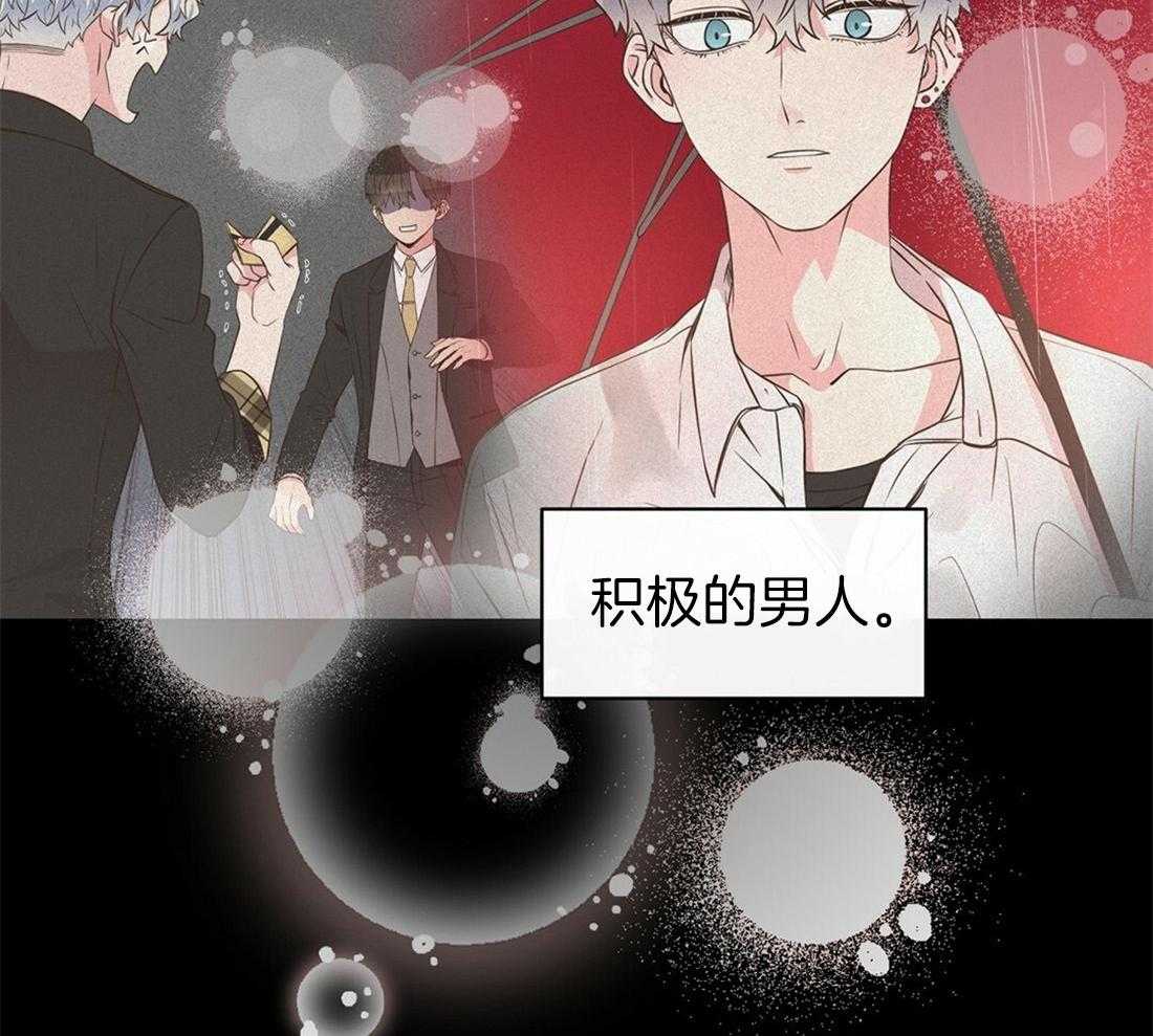 《理事靠脑补送上门》漫画最新章节第10话 放弃恋爱免费下拉式在线观看章节第【13】张图片