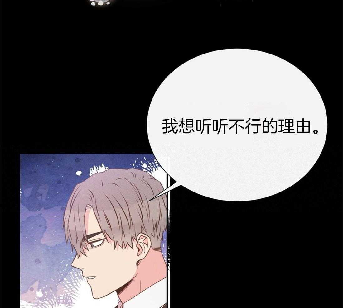 《理事靠脑补送上门》漫画最新章节第10话 放弃恋爱免费下拉式在线观看章节第【12】张图片