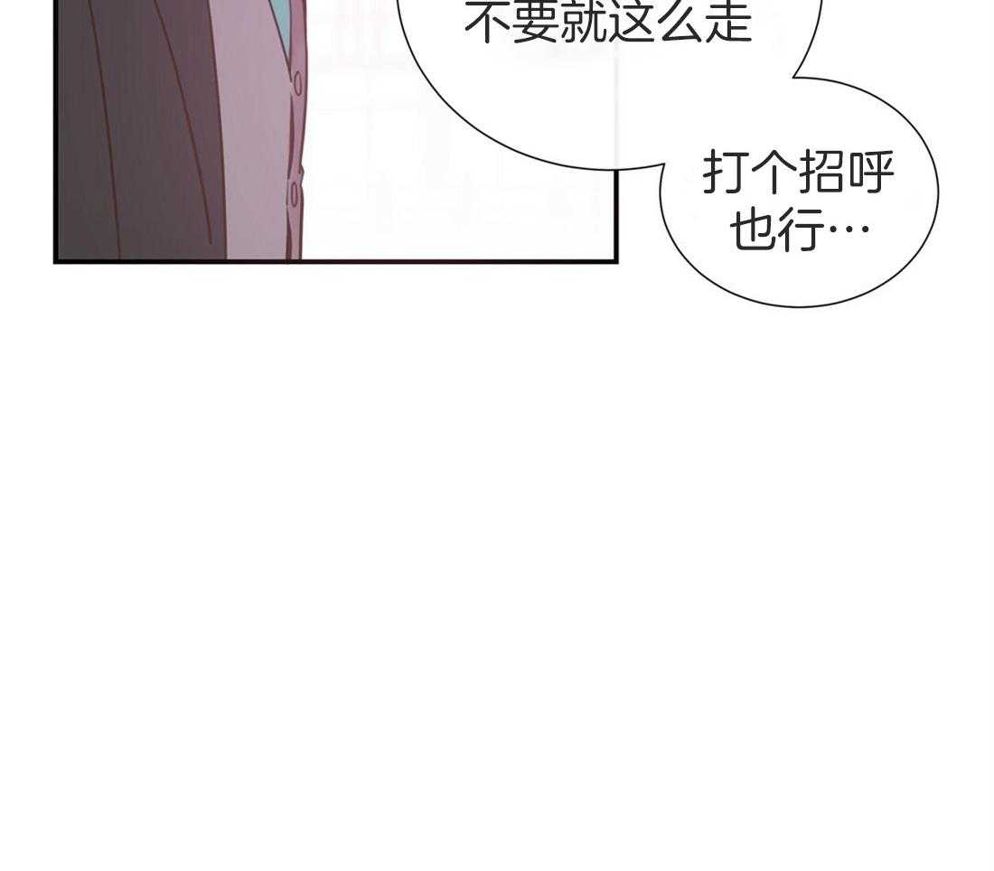 《理事靠脑补送上门》漫画最新章节第10话 放弃恋爱免费下拉式在线观看章节第【25】张图片