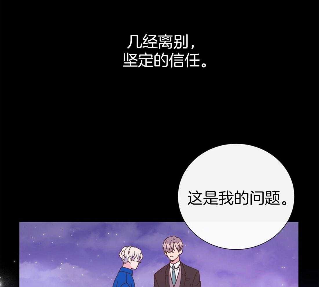 《理事靠脑补送上门》漫画最新章节第10话 放弃恋爱免费下拉式在线观看章节第【5】张图片