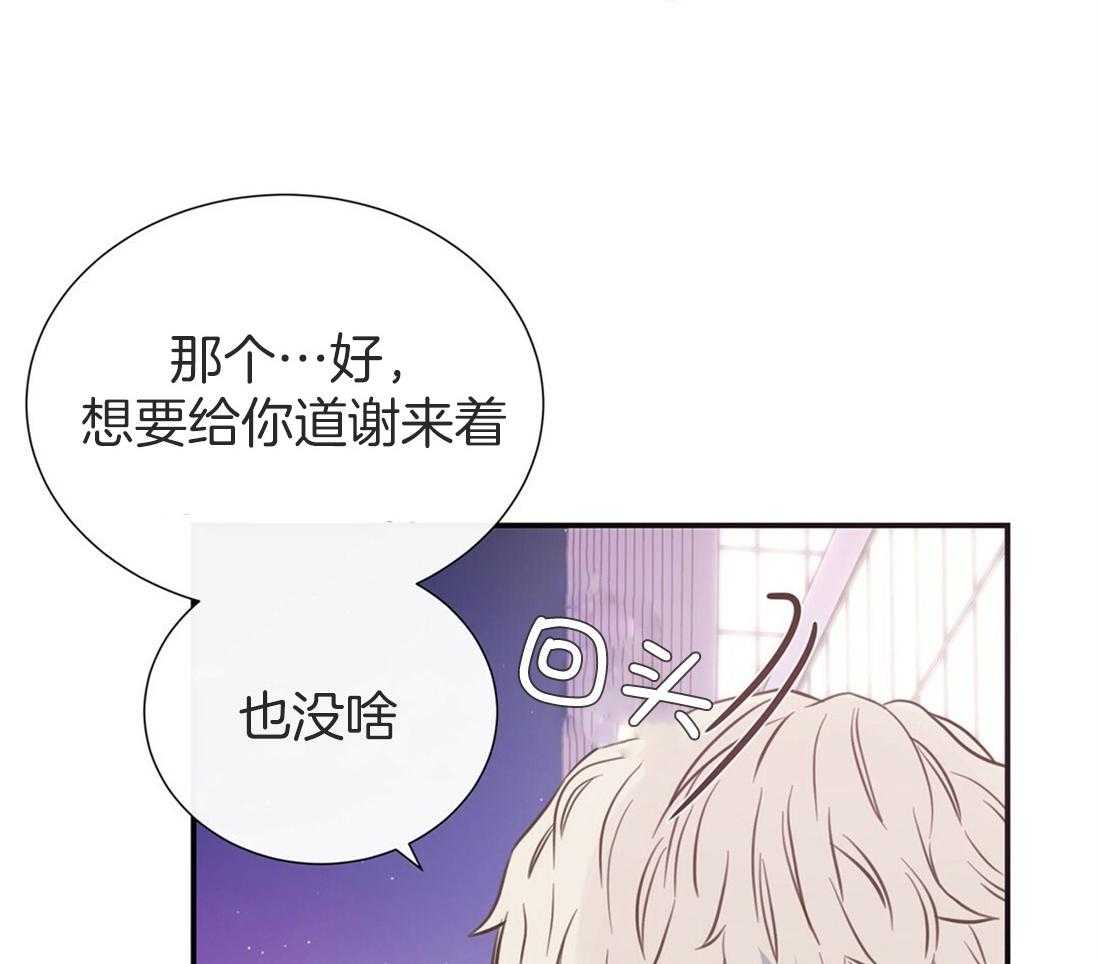 《理事靠脑补送上门》漫画最新章节第10话 放弃恋爱免费下拉式在线观看章节第【35】张图片