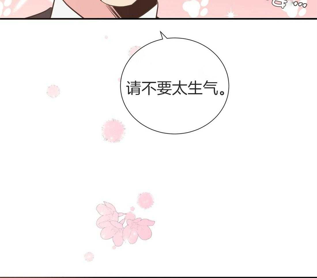 《理事靠脑补送上门》漫画最新章节第10话 放弃恋爱免费下拉式在线观看章节第【38】张图片