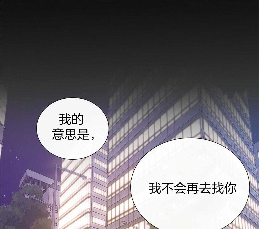 《理事靠脑补送上门》漫画最新章节第11话 即使10年也等免费下拉式在线观看章节第【26】张图片