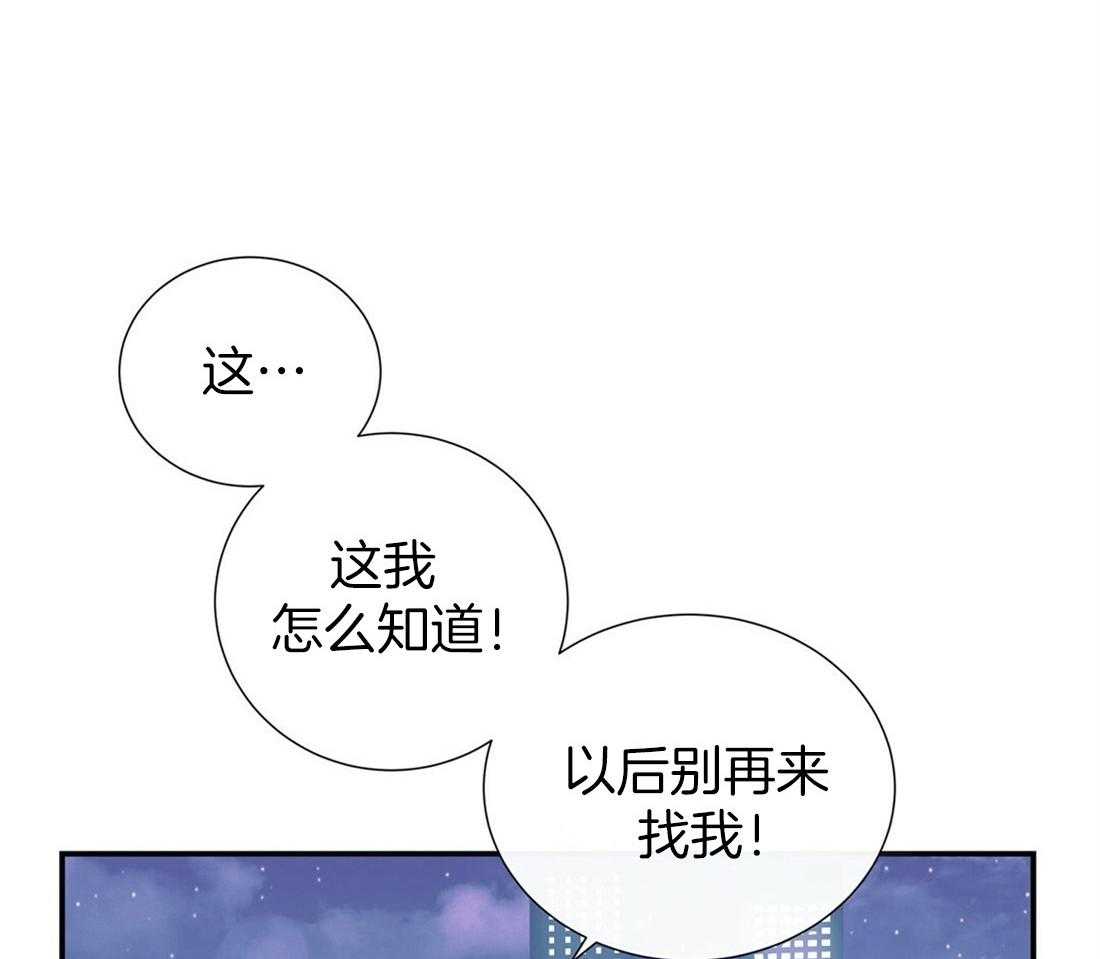 《理事靠脑补送上门》漫画最新章节第11话 即使10年也等免费下拉式在线观看章节第【7】张图片