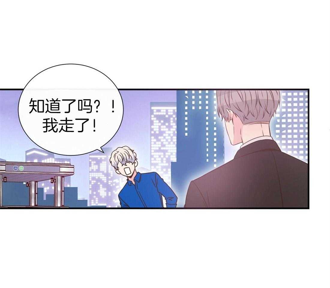 《理事靠脑补送上门》漫画最新章节第11话 即使10年也等免费下拉式在线观看章节第【5】张图片