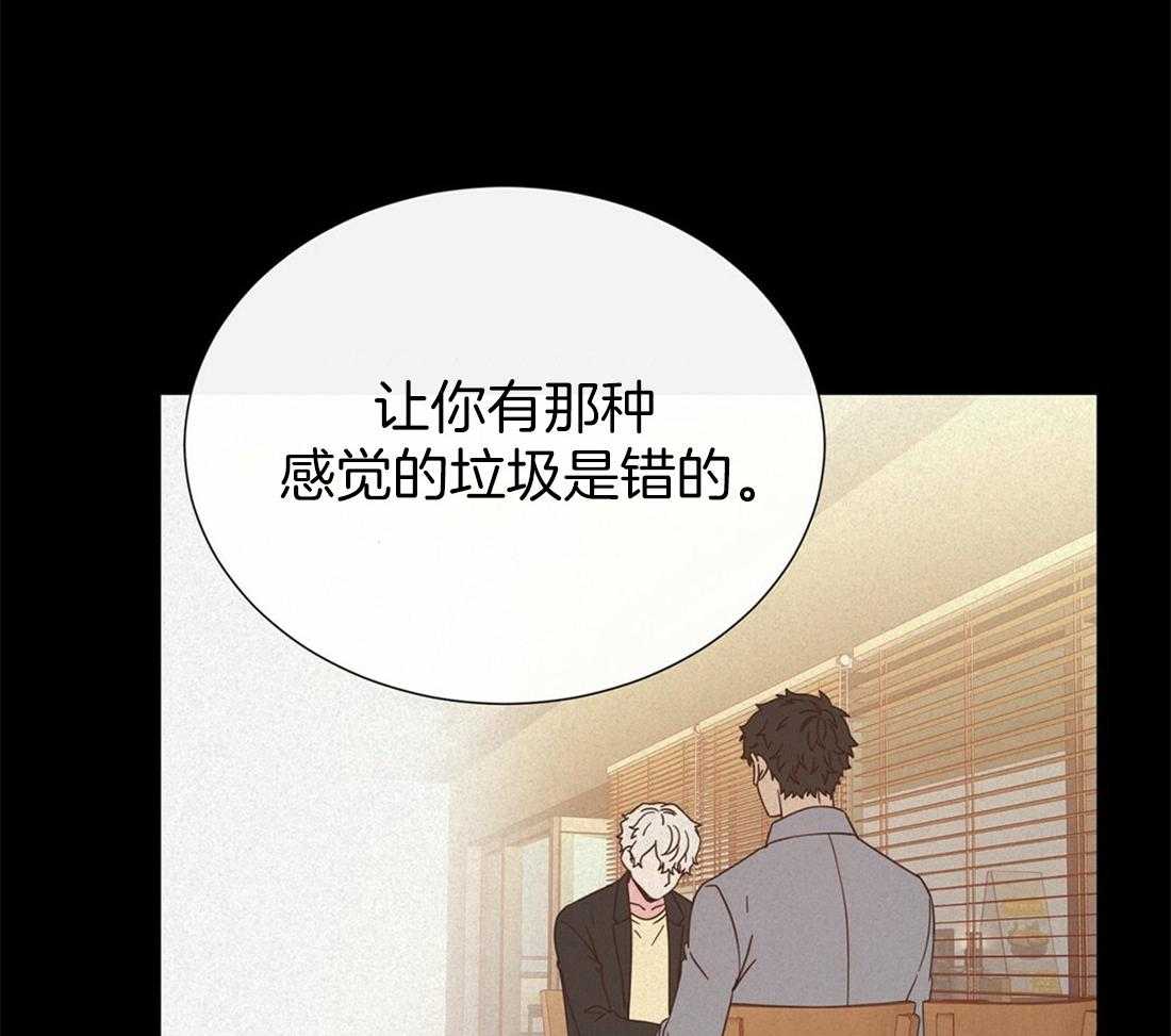 《理事靠脑补送上门》漫画最新章节第11话 即使10年也等免费下拉式在线观看章节第【32】张图片