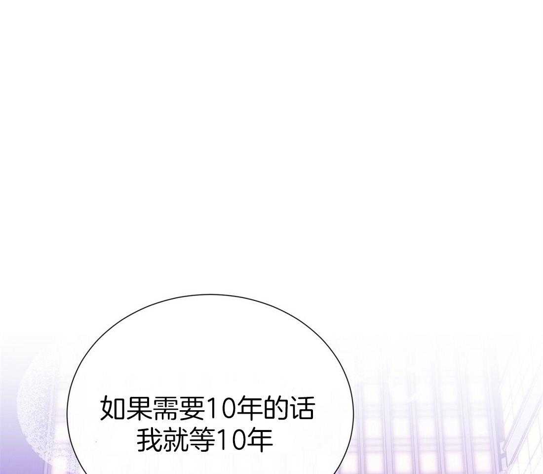 《理事靠脑补送上门》漫画最新章节第11话 即使10年也等免费下拉式在线观看章节第【13】张图片