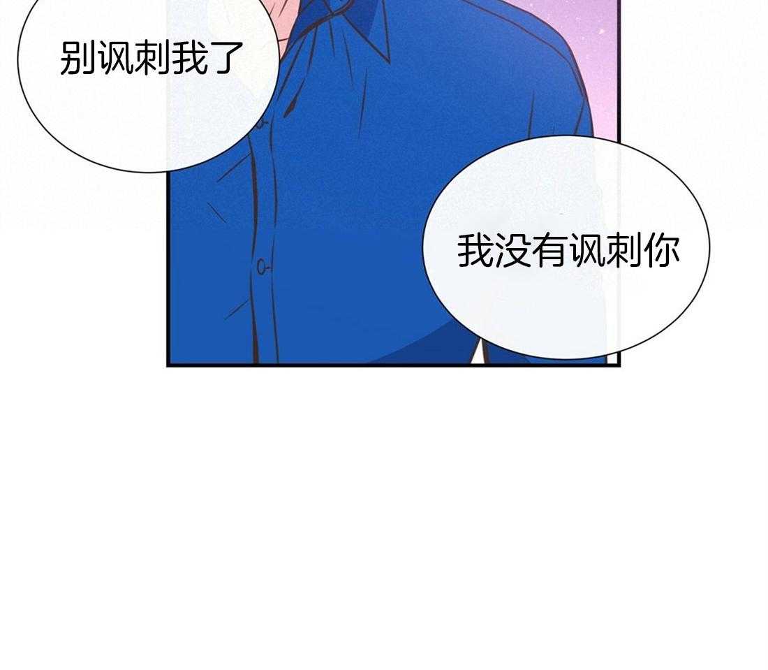 《理事靠脑补送上门》漫画最新章节第11话 即使10年也等免费下拉式在线观看章节第【14】张图片