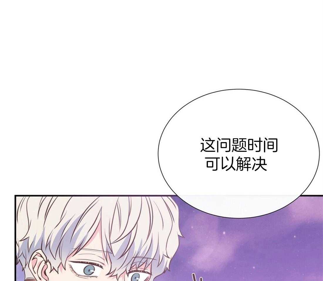 《理事靠脑补送上门》漫画最新章节第11话 即使10年也等免费下拉式在线观看章节第【19】张图片