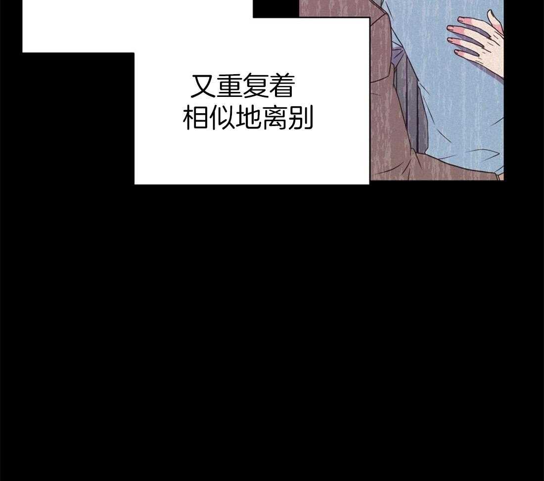 《理事靠脑补送上门》漫画最新章节第11话 即使10年也等免费下拉式在线观看章节第【36】张图片