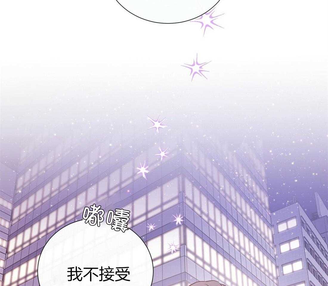 《理事靠脑补送上门》漫画最新章节第11话 即使10年也等免费下拉式在线观看章节第【3】张图片