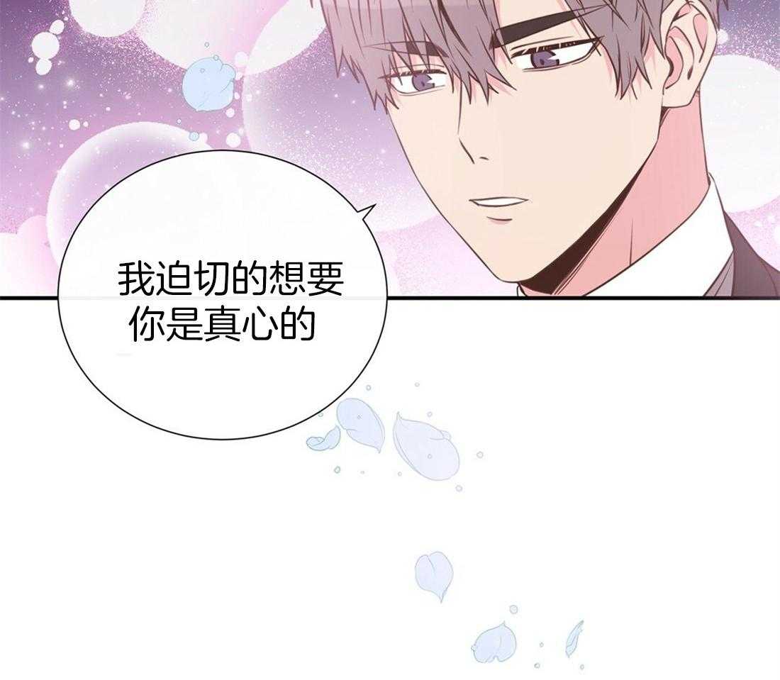 《理事靠脑补送上门》漫画最新章节第11话 即使10年也等免费下拉式在线观看章节第【9】张图片