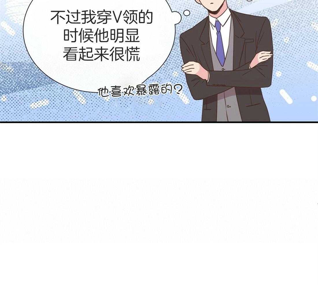 《理事靠脑补送上门》漫画最新章节第14话 美人计失败了吗？免费下拉式在线观看章节第【8】张图片