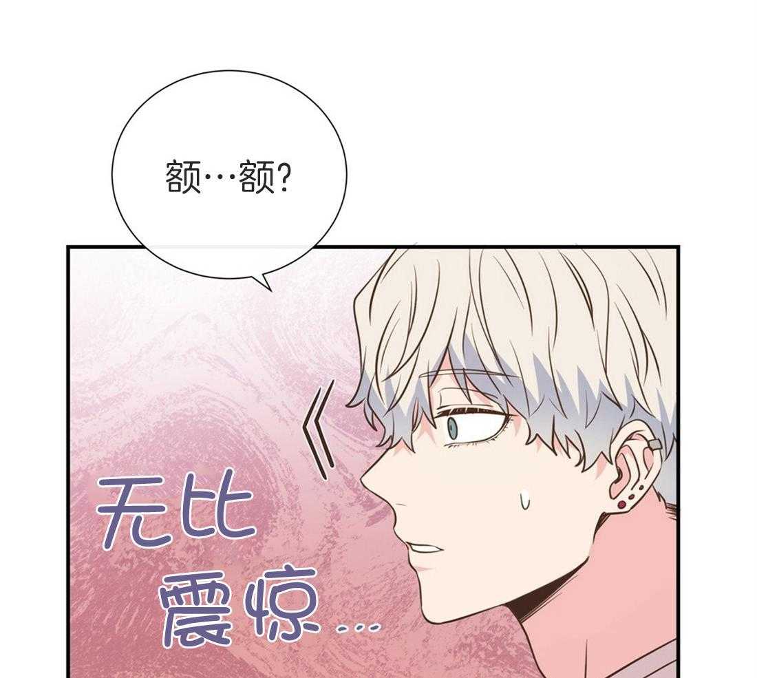 《理事靠脑补送上门》漫画最新章节第14话 美人计失败了吗？免费下拉式在线观看章节第【23】张图片