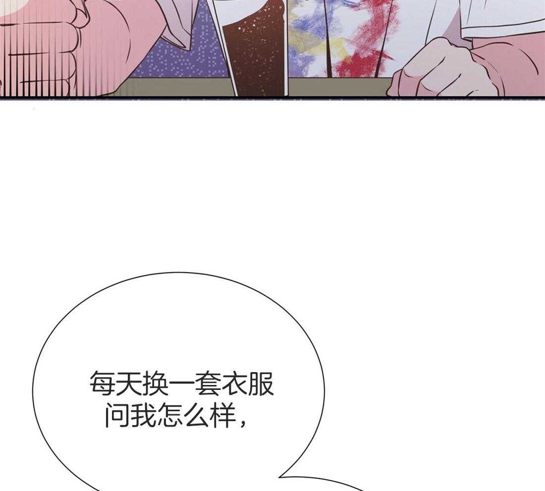 《理事靠脑补送上门》漫画最新章节第14话 美人计失败了吗？免费下拉式在线观看章节第【39】张图片