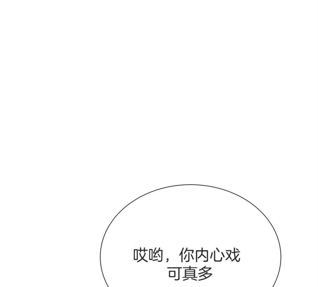 《理事靠脑补送上门》漫画最新章节第14话 美人计失败了吗？免费下拉式在线观看章节第【30】张图片