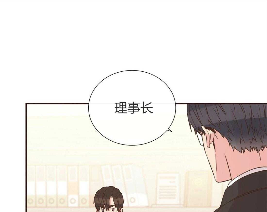 《理事靠脑补送上门》漫画最新章节第14话 美人计失败了吗？免费下拉式在线观看章节第【5】张图片