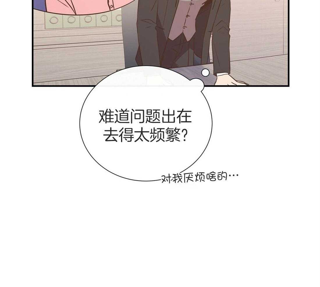 《理事靠脑补送上门》漫画最新章节第14话 美人计失败了吗？免费下拉式在线观看章节第【11】张图片